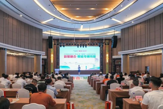 中国制造之美2023制造业交流大会（晋江站）成功举办