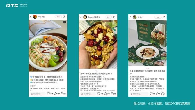 知家DTC, 超头主播频翻车，KOC才是大未来