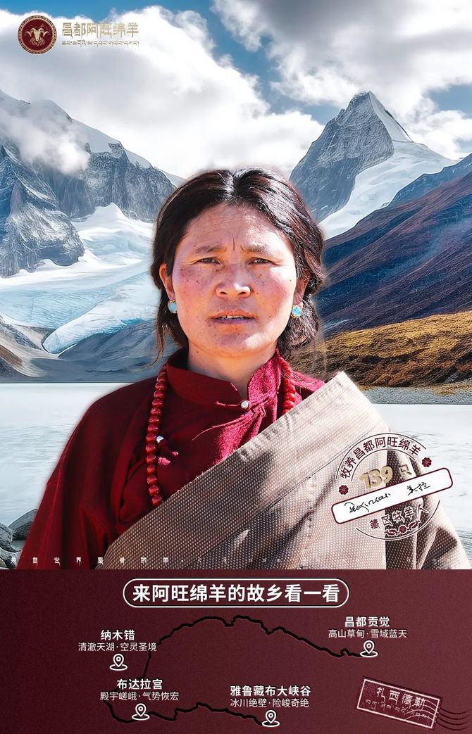 农业行业观察, 【案例剖析】透视阿旺绵羊搞线上发布会，这些实操干货千万别错过（附产品对接）