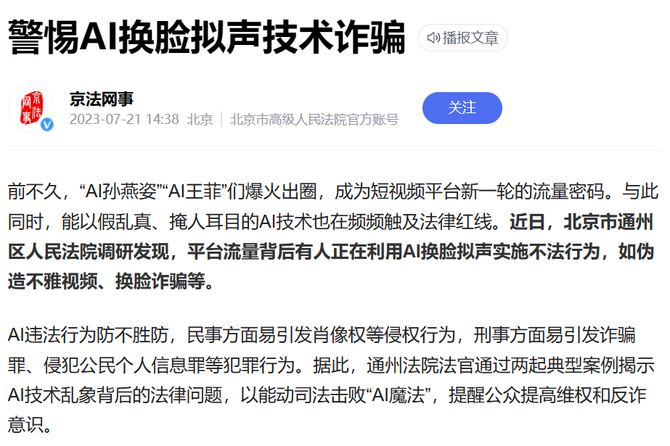 穆宁产品教室, 用chatGPT预测股价，指日可待？