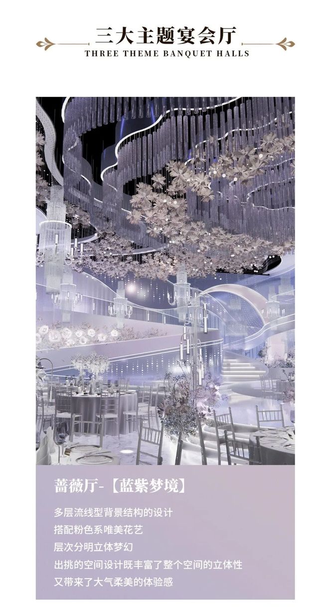 郑荣翔, 曼格纳：8家品牌连锁，刷新魔都婚礼地标