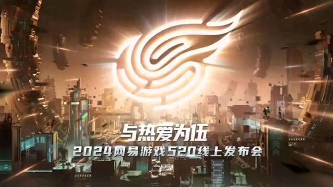 Zhang Shule, smash 12 egg boys, NetEase has a showdown!