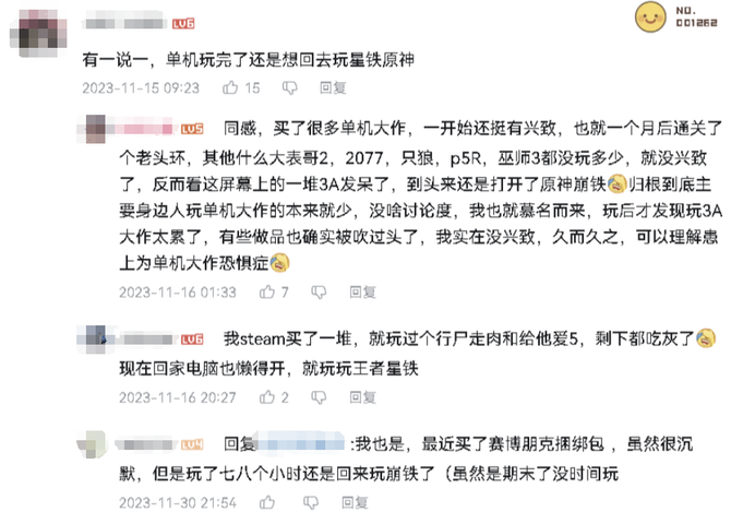 游戏葡萄, 米哈游又拿下了一个前无古人的成绩