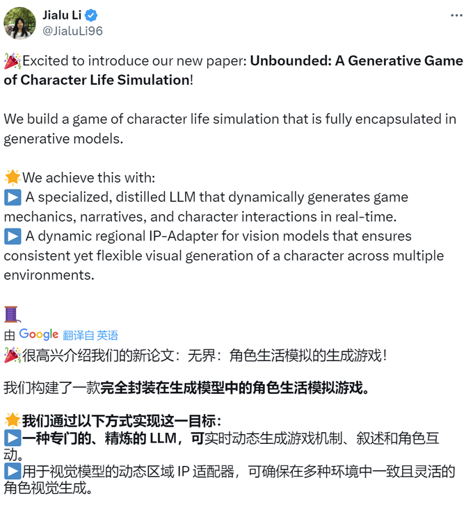 Deep learning and NLP, true · open games, Google created the first infinite life simulation game Unbounded