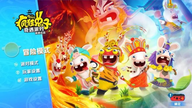 张书乐, 疯兔子，搞坏西游、带歪马里奥