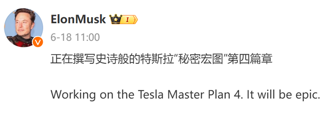 华为小米环伺,马斯克的新故事却讲过头了