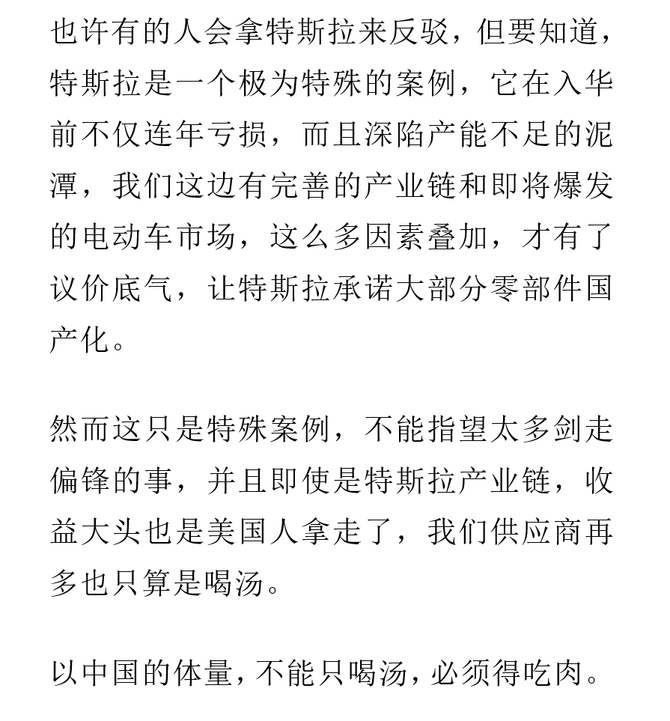 WPR, 华为与苹果的赛跑