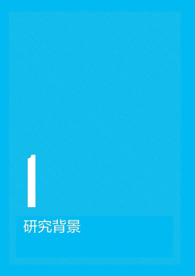 智能交通技术, 江苏省工业园区绿色低碳发展路径研究