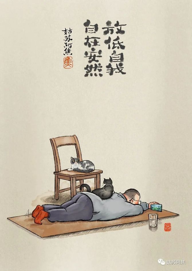 写给设计, 一个中年的胖大叔,用漫画画出了生活的烟火气,也治愈了我们