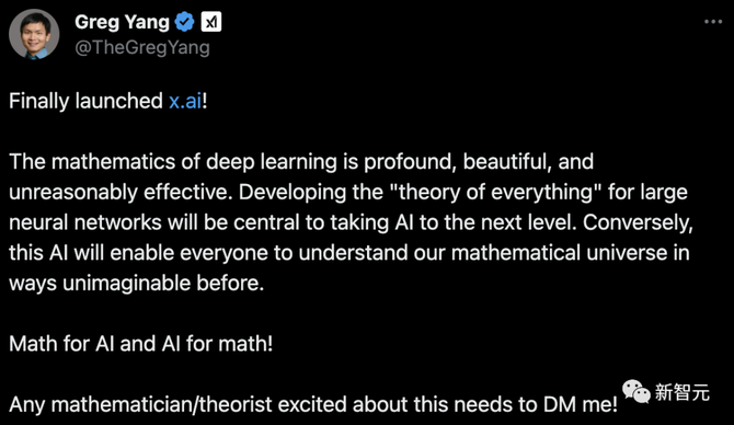 太空与网络, 马斯克官宣成立xAI！挖角谷歌+OpenAI豪华天团，清华校友加入，解密宇宙终极答案「42」