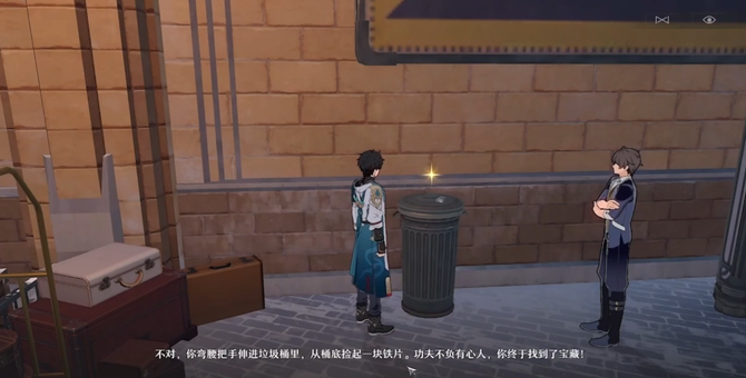 游戏葡萄, 米哈游又拿下了一个前无古人的成绩