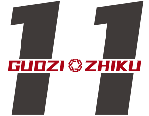 聚焦国企, 中央经济工作会议提出：深入实施国有企业改革深化提升行动！11大看点，权威解读，历年对比，一起来看→
