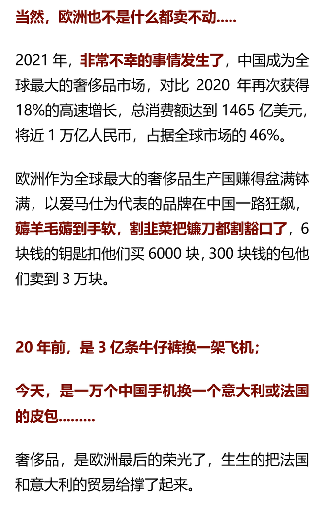 WPR, 刚刚,我们遭遇重大危机,历史再次重演