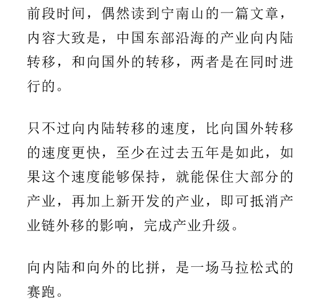 WPR, 华为与苹果的赛跑