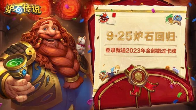 Game grapes, NetEase's Q3 earnings report: Blizzard contributed huge growth, but game revenue fell year-on-year