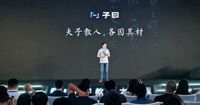 光子星球, 有道需要丁磊“窗口指导”