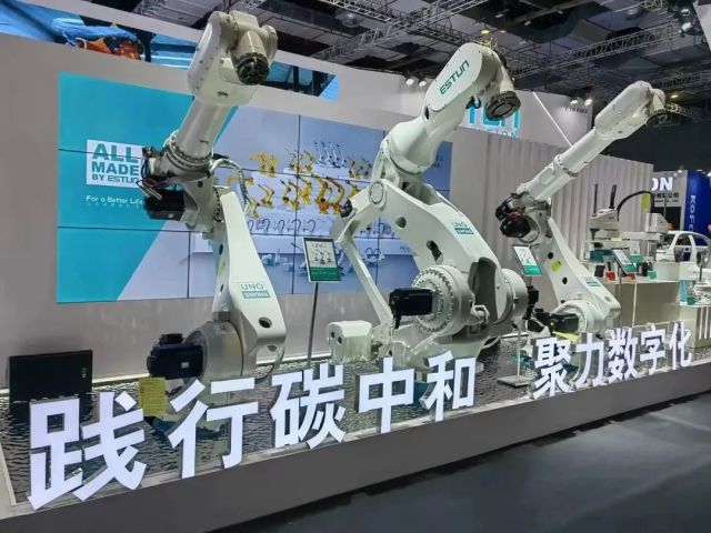 重磅新品 | 埃斯顿全新UNO系列工业机器人，人机协作与具身智能产品平台重磅发布！
