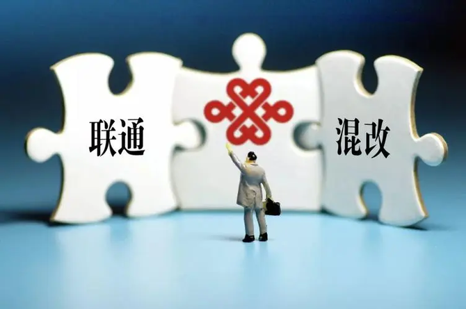 BusinessCars, 一把手尘埃落定，三大汽车国企混改按下暂停键