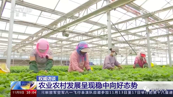 智慧农夫, 农业农村部唐仁健：多领域发力，加快补上农业科技短板