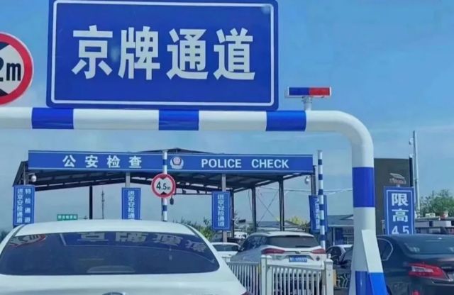北京杭州增放车牌，之后电车可能限行？