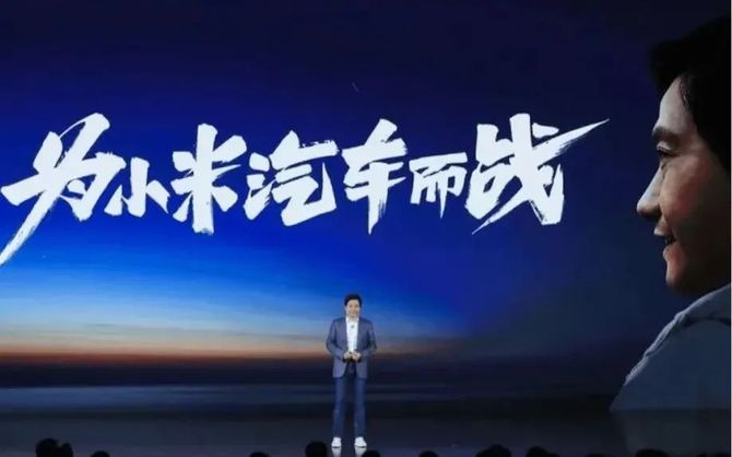 WPR, 终极卷王：小米汽车拿下准生证，血洗山寨车？