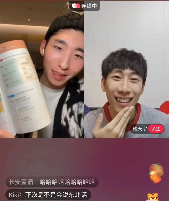 娱乐硬糖, 宝宝辅食与小红书隔“男”墙