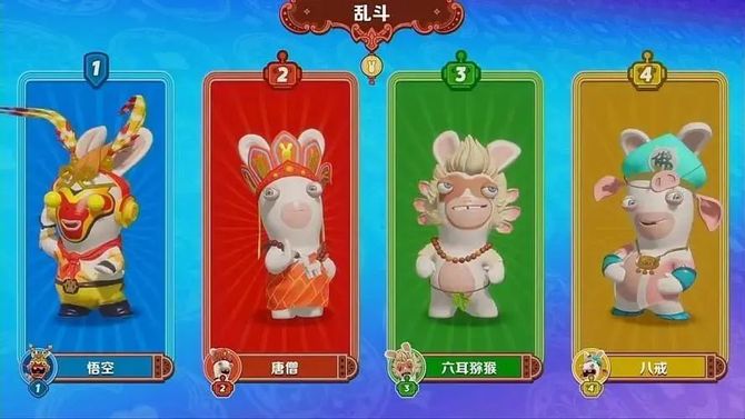张书乐, 疯兔子，搞坏西游、带歪马里奥