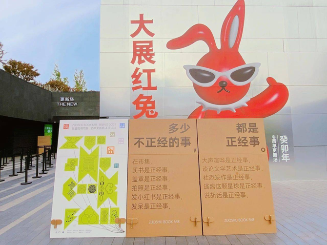 中购联, 购物中心为何越来越青睐「市集」？