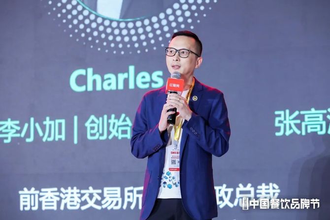 红餐网, 滴灌通中国CEO李辉：收入分成投资模式为小微企业精准赋能