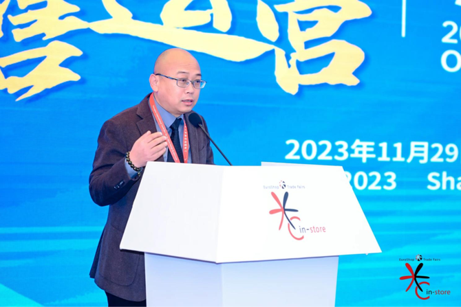 中购联, 2023中国绿色商业与零售运营发展论坛圆满举办！