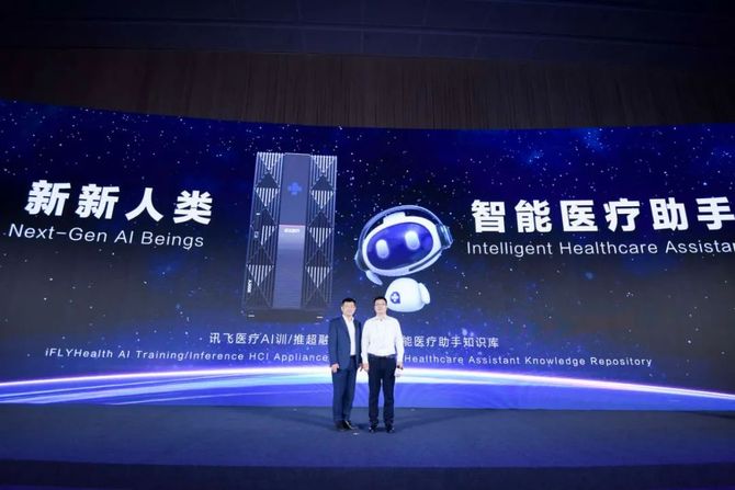 科技正能量, AI新新人类，站在行业大模型时代的新起点