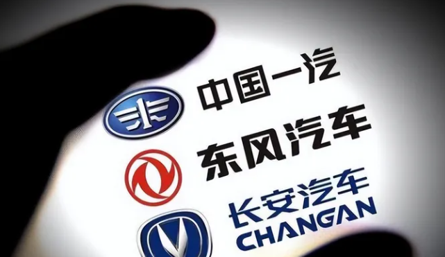 BusinessCars, 一把手尘埃落定，三大汽车国企混改按下暂停键