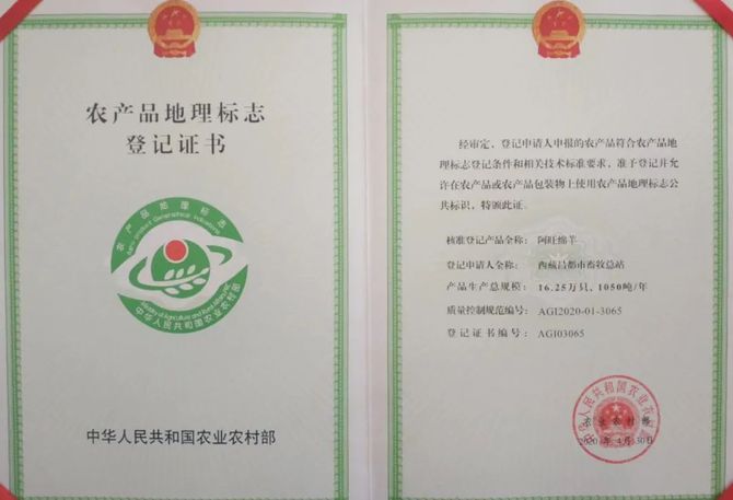 农业行业观察, 【案例剖析】透视阿旺绵羊搞线上发布会，这些实操干货千万别错过（附产品对接）