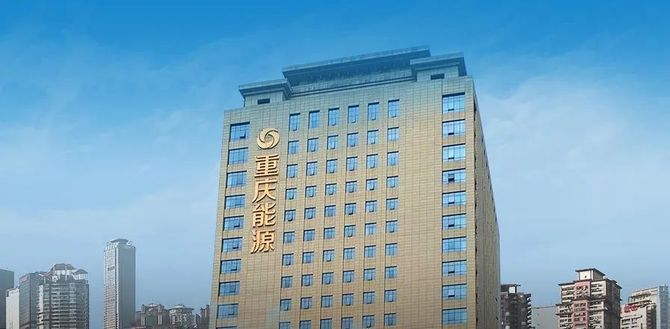 华夏能源网, 能源大败局：突陷困境的千亿级能源巨头们（上篇）