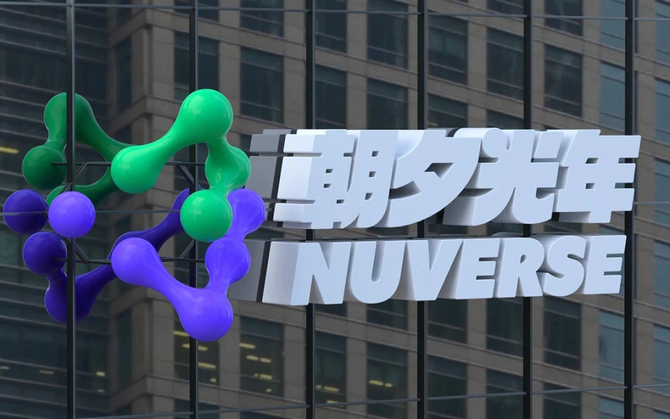 零态LT, 5年豪掷700亿：张一鸣为何“果断”放弃游戏｜万字解读