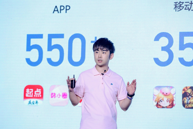 Game Grape, a Chinese mobile game, is making money in the PC market