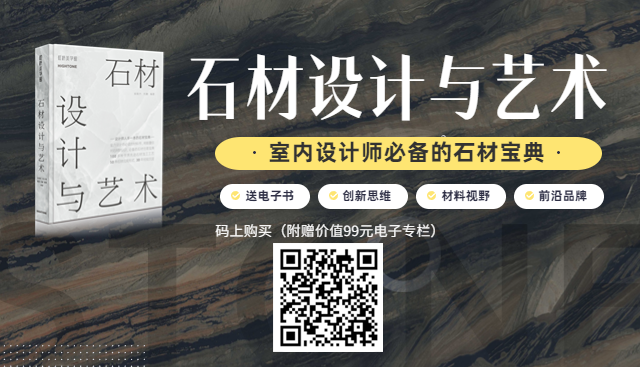 dop设计, 一篇文章，帮你搞定99%的石材收口难题！