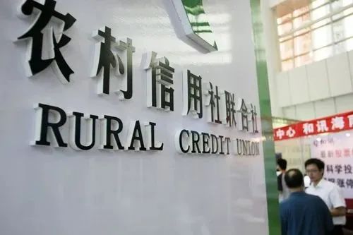 财经众议院, 不存不贷，万亿省级银行批量成立