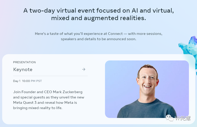 VR陀螺, Connect大会前瞻：Quest 3将揭示MR生态的井喷式到来