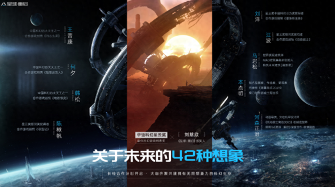 张书乐, 大厂瓜分“抖音游戏”