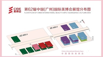 广州美博会2025年(时间、地点、详情)