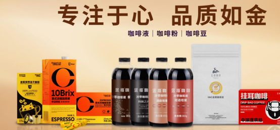 IP财经, 分析丨佳禾食品(605300)：和库迪合作，深耕饮品供应链的价投逻辑成立？