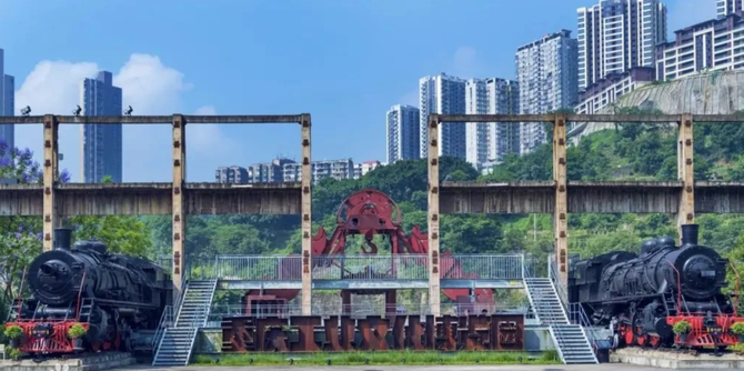 商业地产精选, 新趋势？——工业旅游：文旅发展新模式