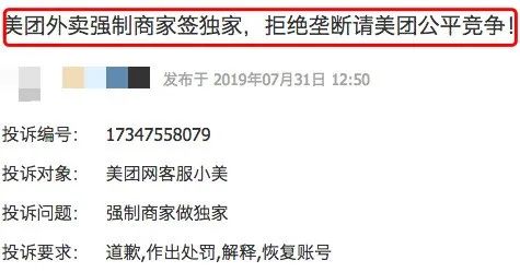 美团外卖不挣钱，难道他想交个朋友？-锋巢网