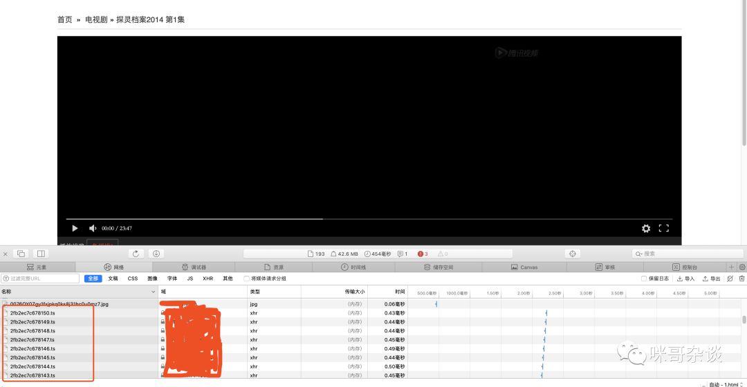 记一次m38u列表和ts文件的视频爬虫小实战