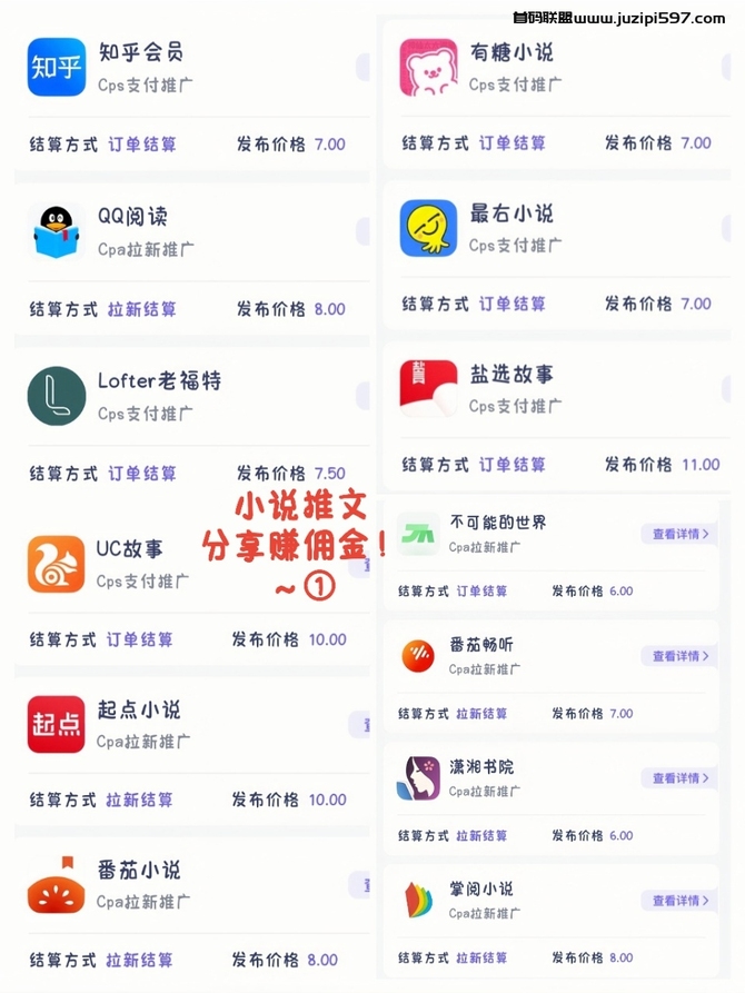 海外抖音, 做小说推文新号怎么弄？小说推文账号头像昵称简介编辑