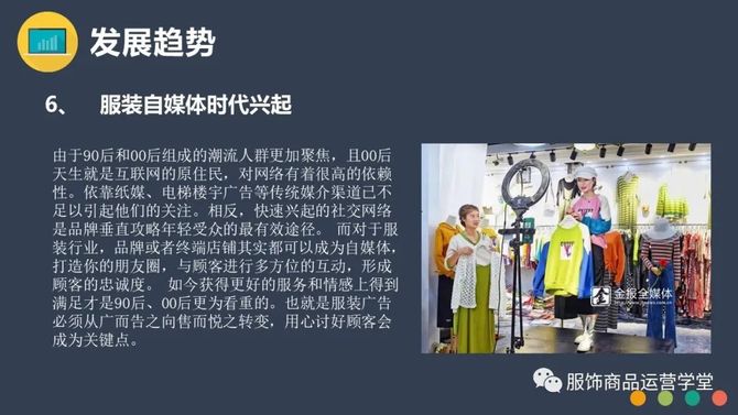 目前服装行业哪些品牌,目前服装行业哪些品牌最好-第2张图片-潮百科