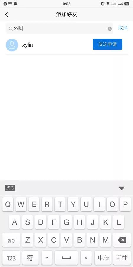 新知图谱, 【攻略+源码】uniapp集成环信小程序sdk,实现多端实时通讯