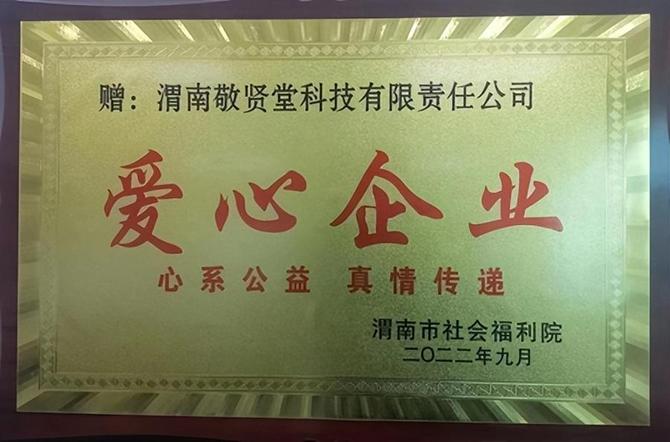 中视快报网, 渔夫藻园双海藻饮料：健康生活，从选择科学饮食开始！