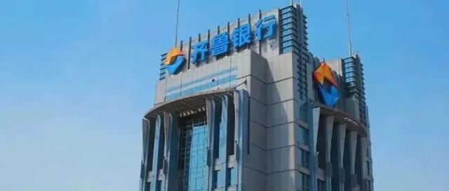 齐鲁银行跨区“踩雷”，天津分行不良率超10%
